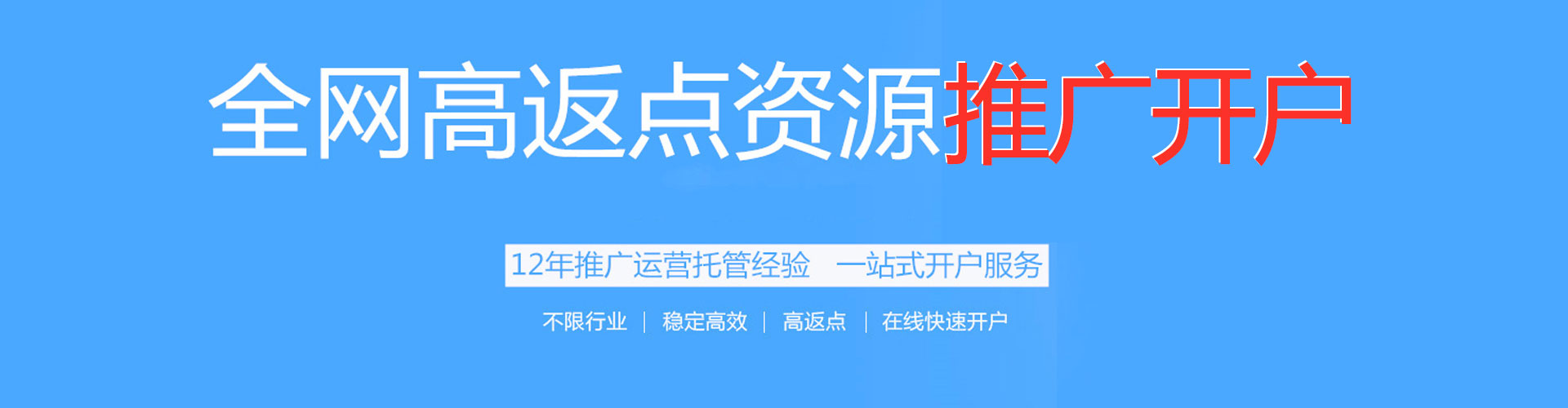 宁晋sem主管