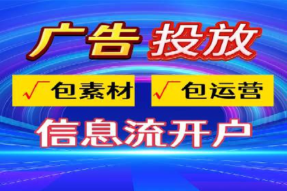 快手信息流广告的投放流程及成功案例分享