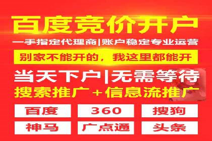 百度推广服务费计算方式与实际案例